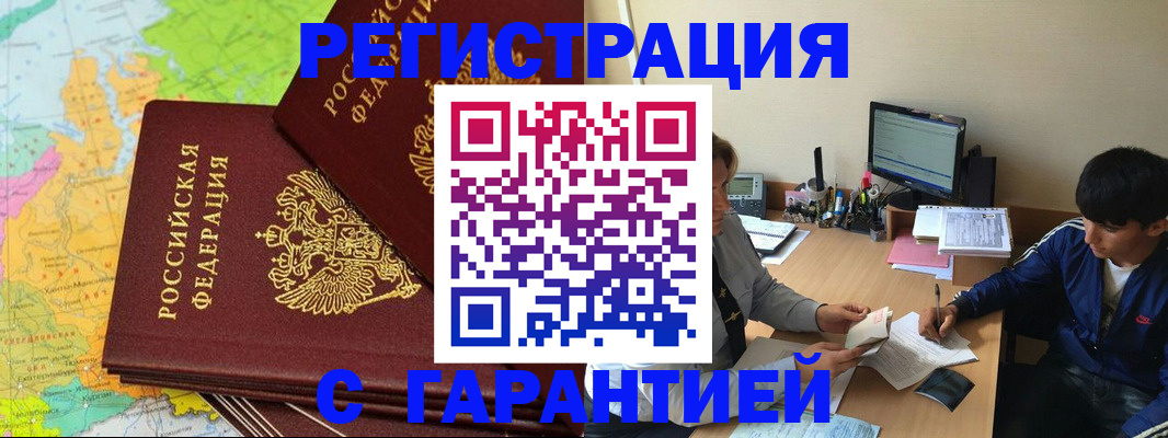 пропишу в квартире в Керчи